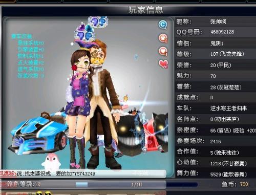 连斯基能够 连斯基能够