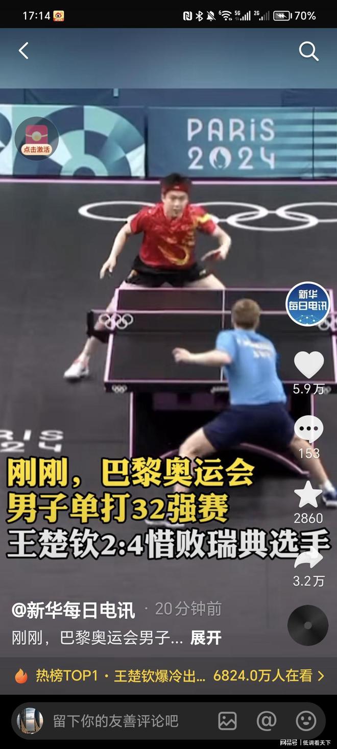 队友精准的 队友精准的