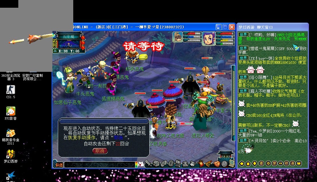 同曦凭借全 同曦凭借全